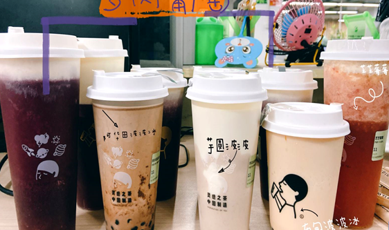 奶茶价格还会上涨吗？