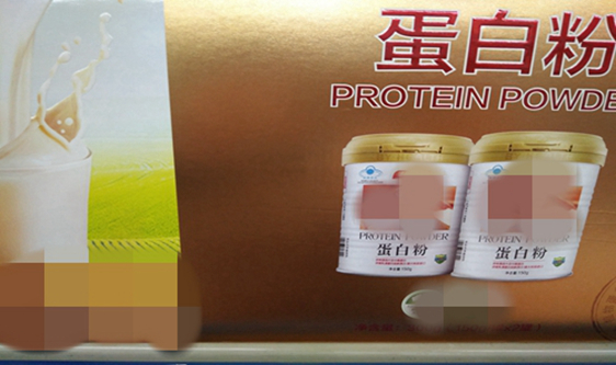 营养保健食品进出口逆势增长